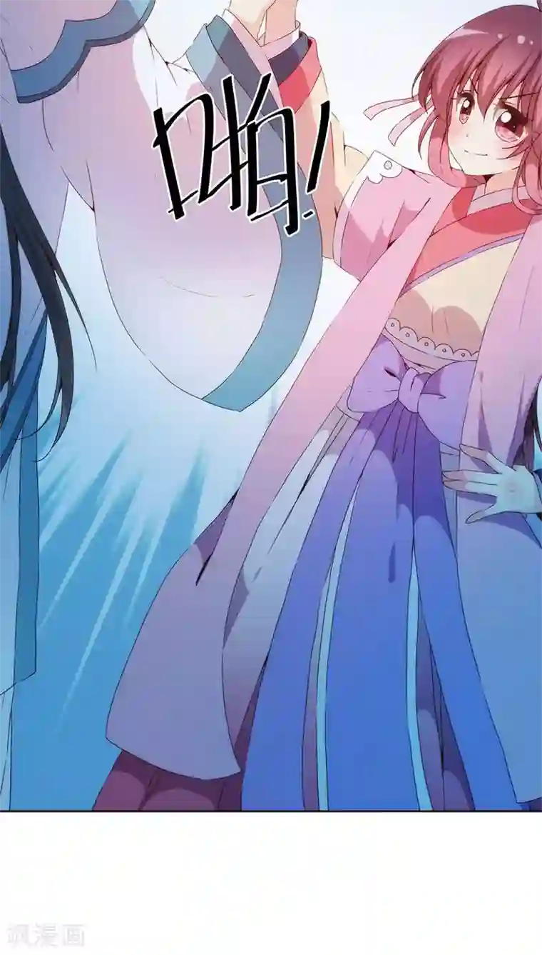 皇后娘娘的五毛特效第34话