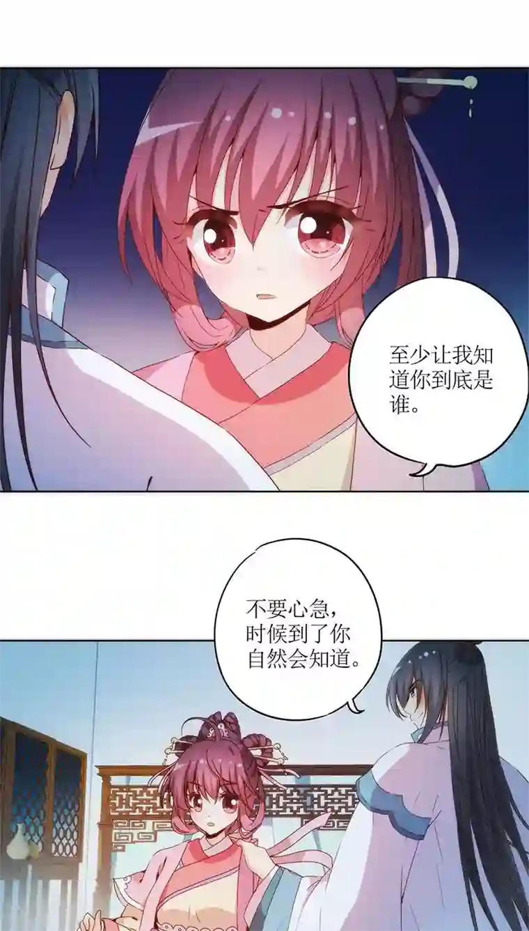 皇后娘娘的五毛特效第34话