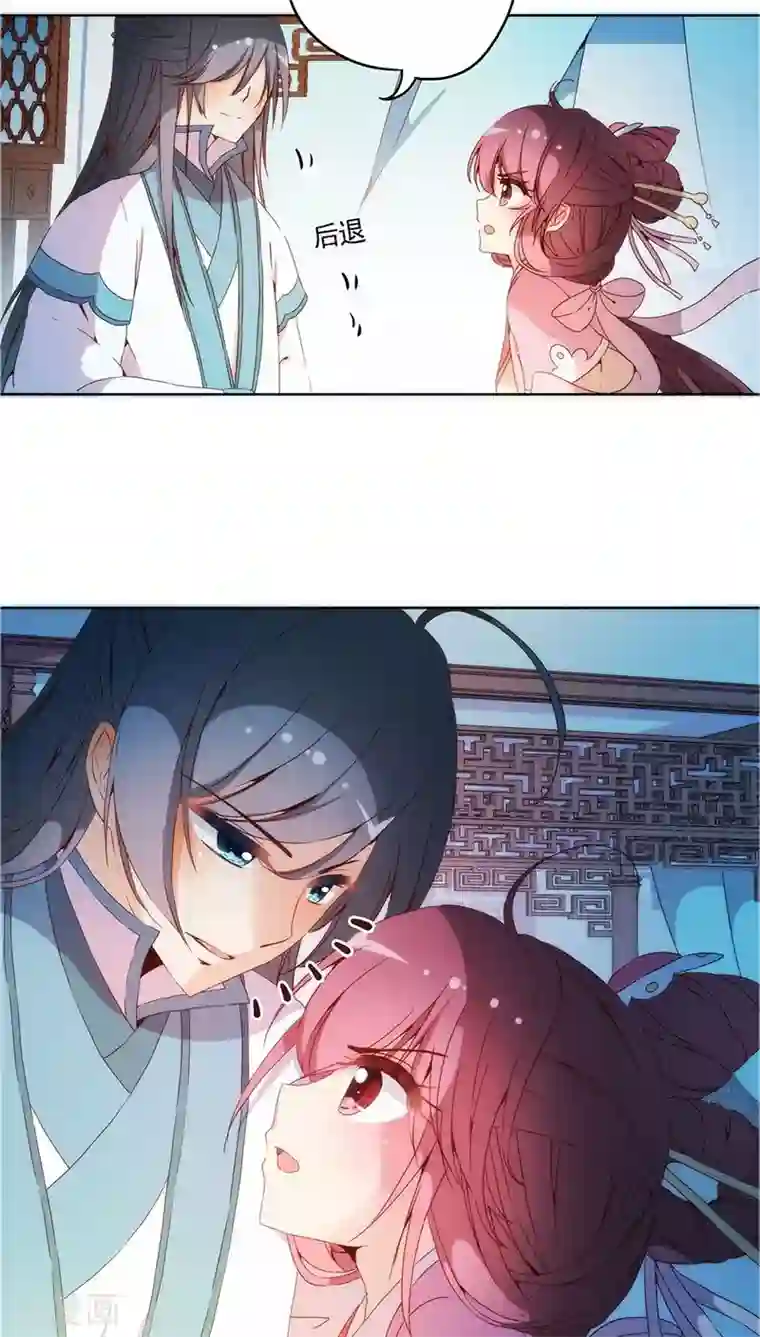 皇后娘娘的五毛特效第34话