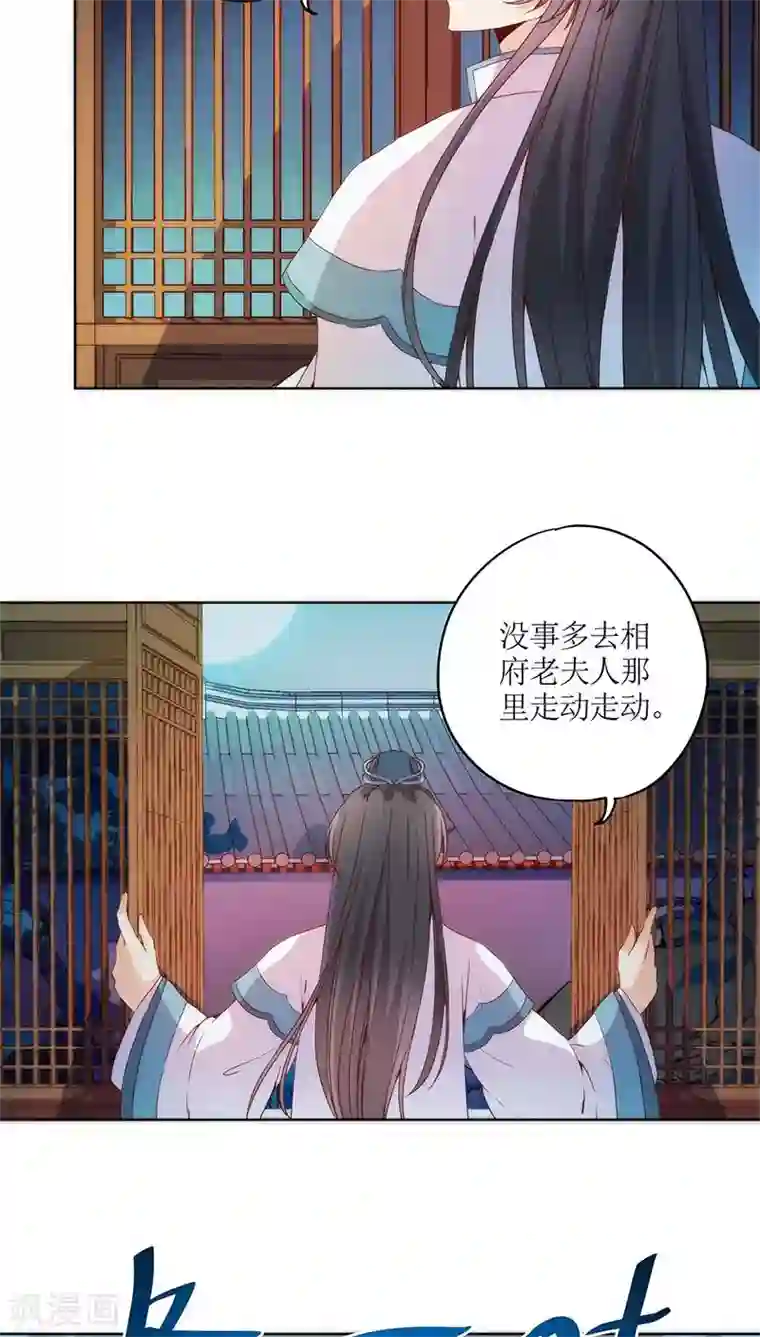 皇后娘娘的五毛特效第34话