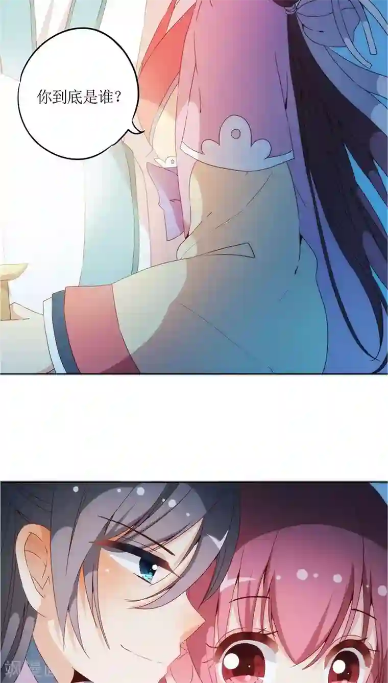 皇后娘娘的五毛特效第34话