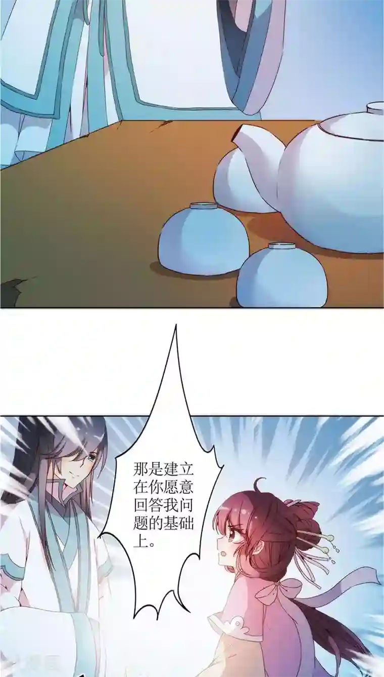 皇后娘娘的五毛特效第34话