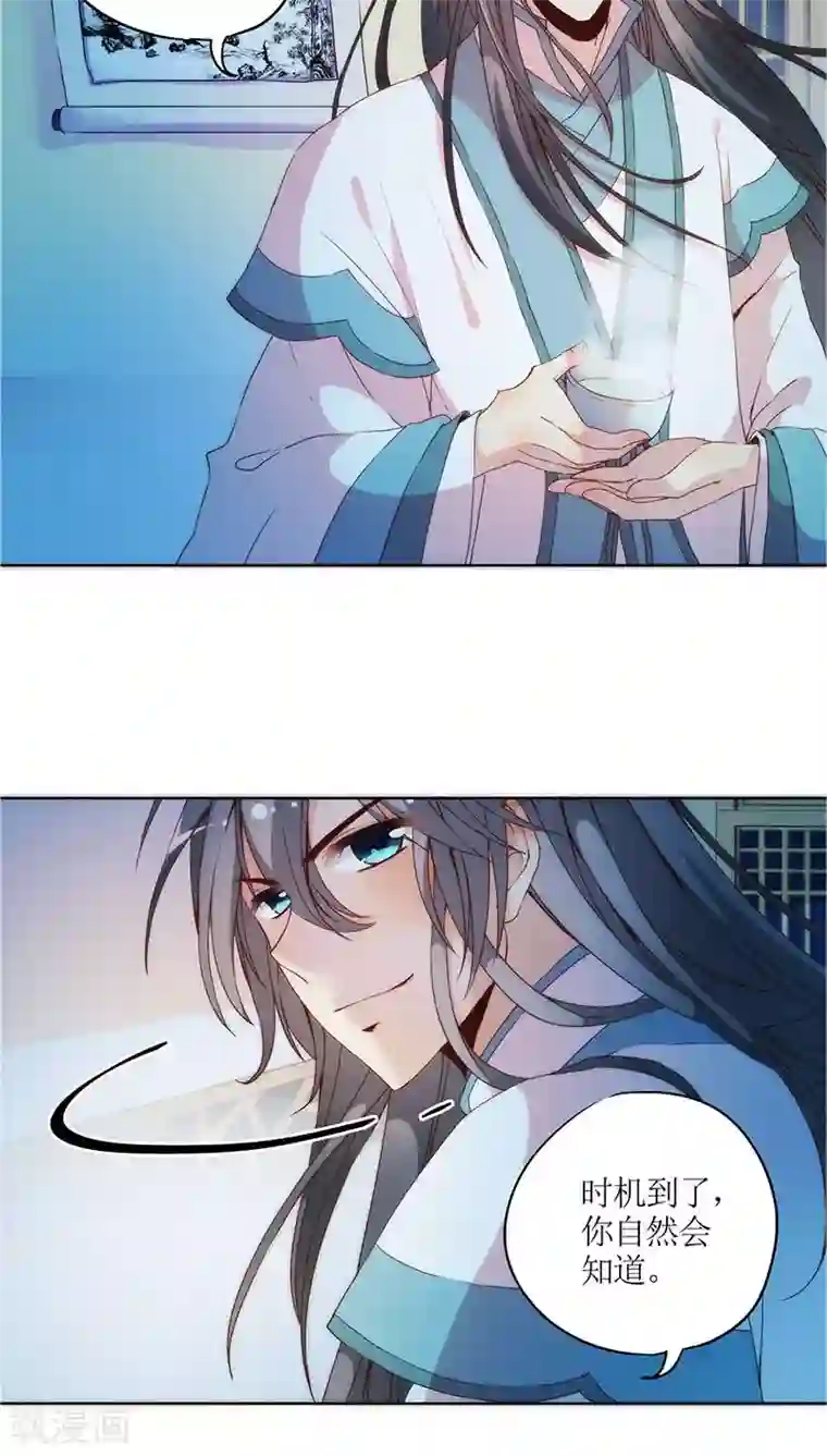 皇后娘娘的五毛特效第34话