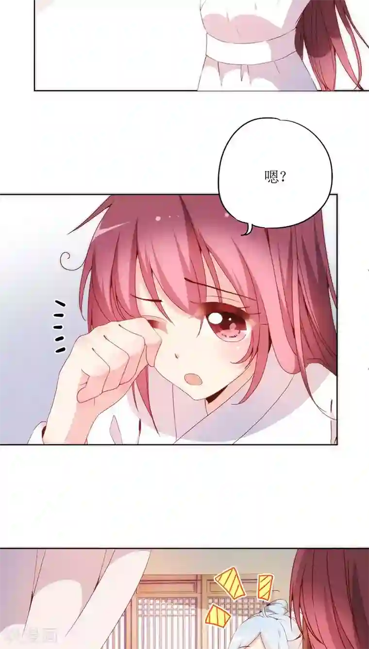 皇后娘娘的五毛特效第35话