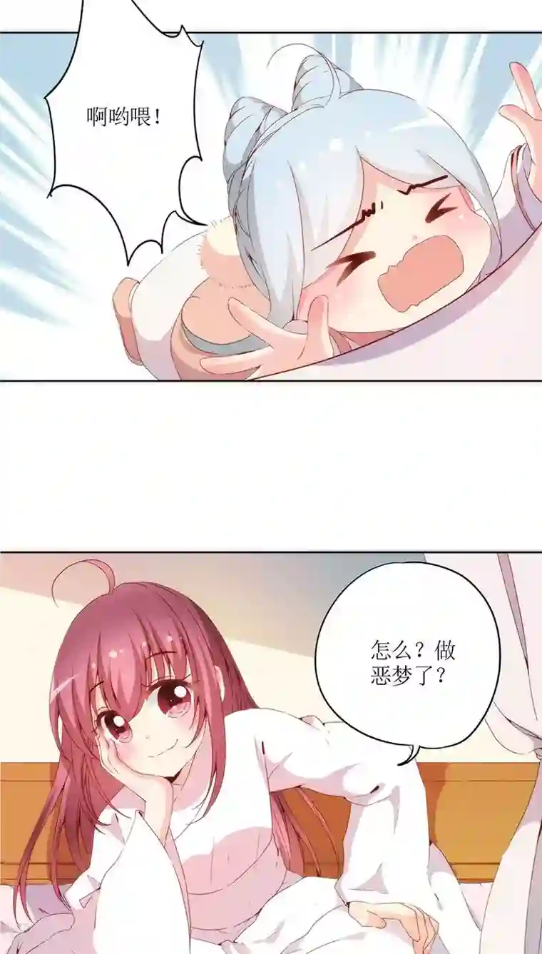 皇后娘娘的五毛特效第35话