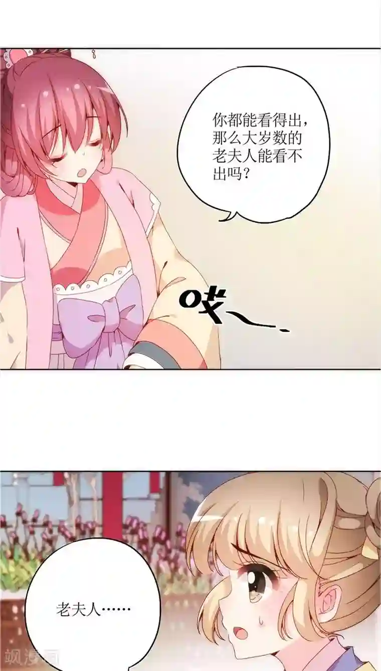 误佛青灯和江澄第一次第39话