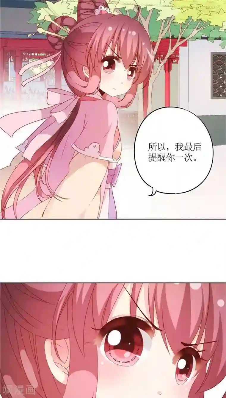 误佛青灯和江澄第一次第39话