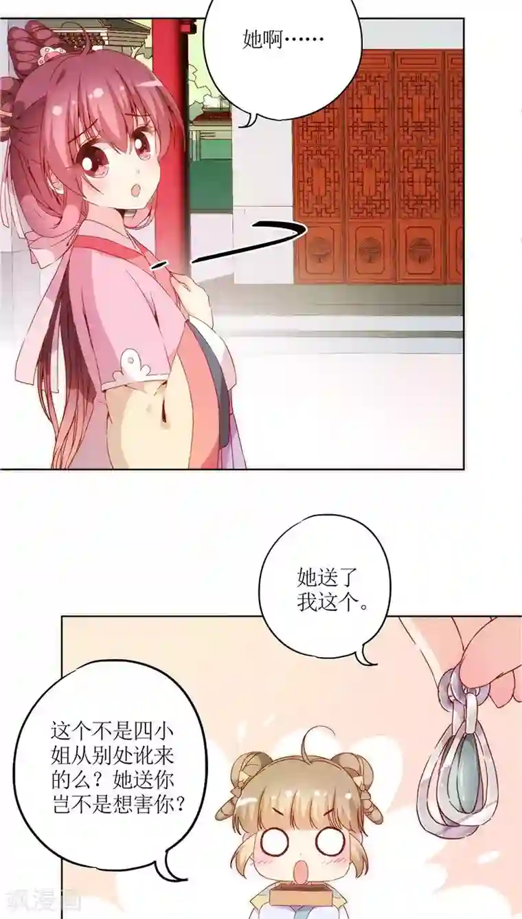 误佛青灯和江澄第一次第39话