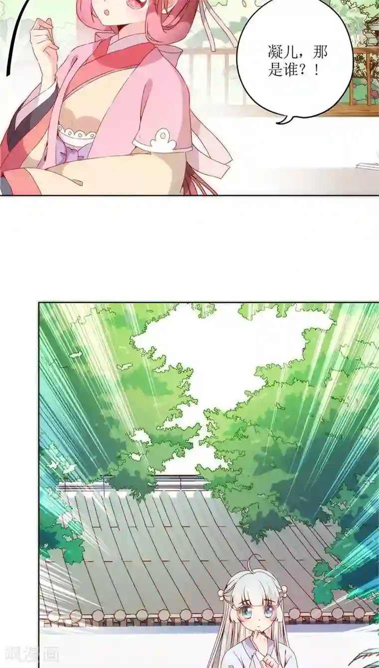 误佛青灯和江澄第一次第39话