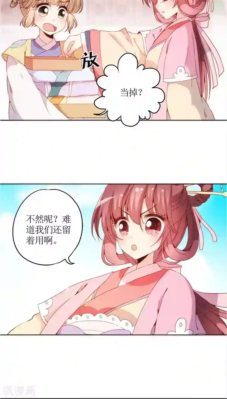 误佛青灯和江澄第一次第39话