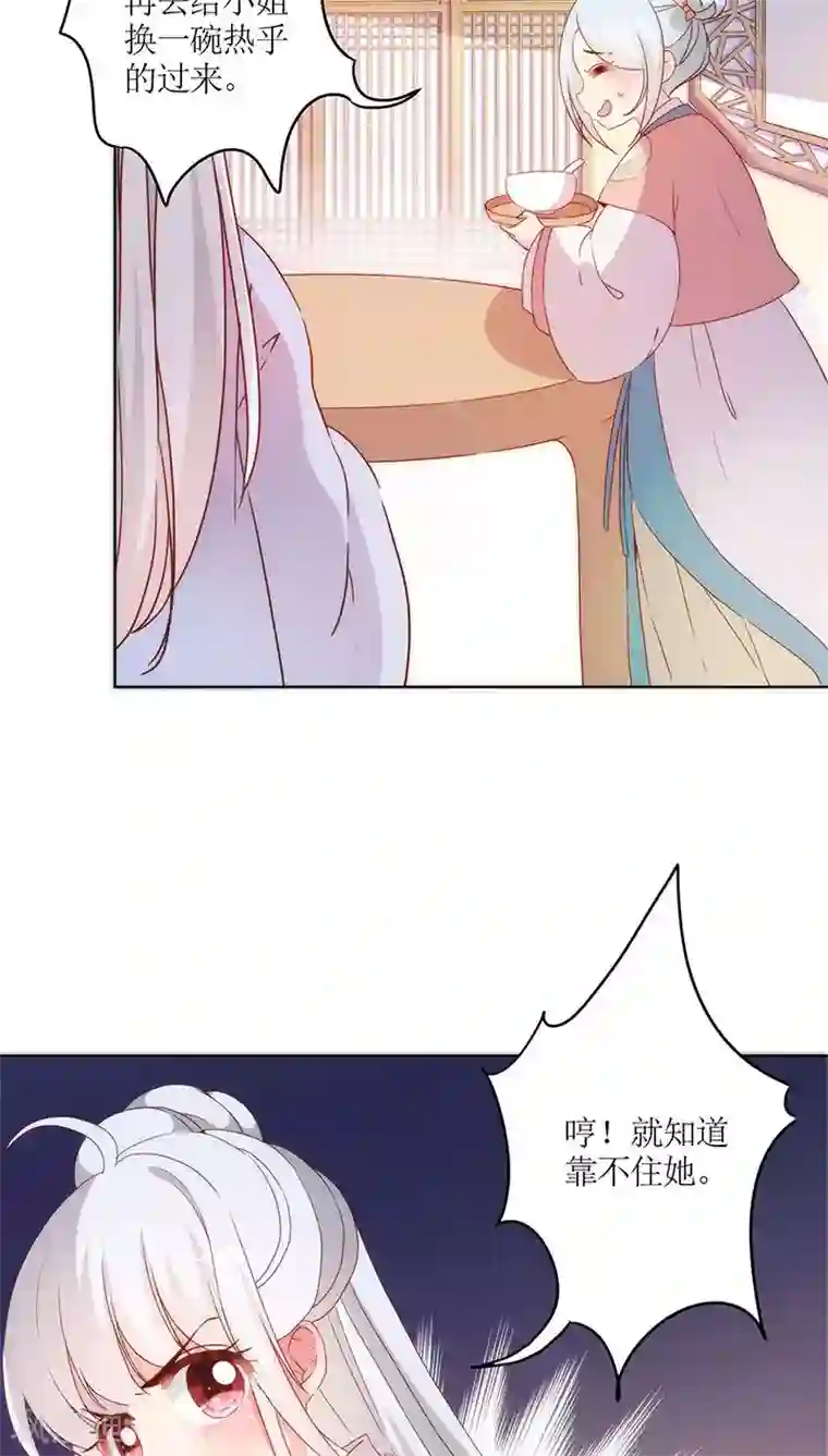 皇后娘娘的五毛特效第40话