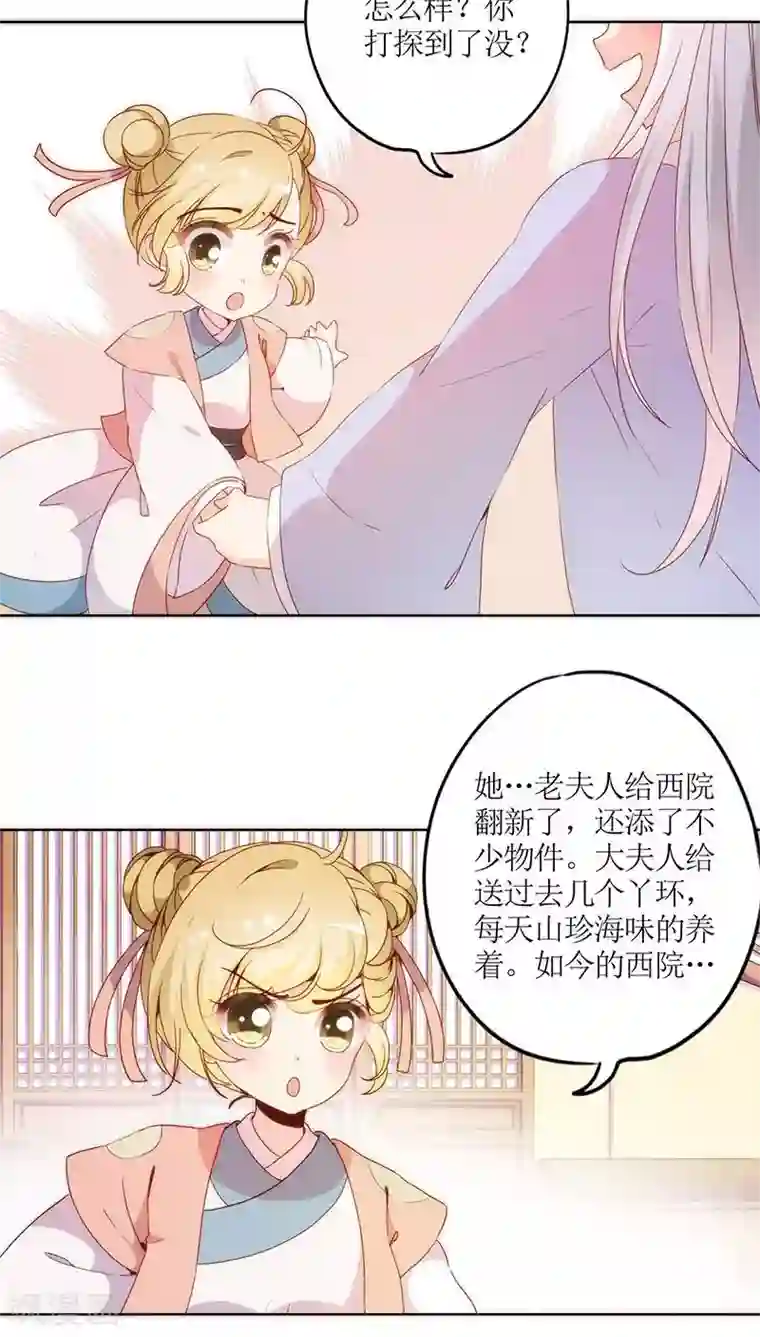 皇后娘娘的五毛特效第40话