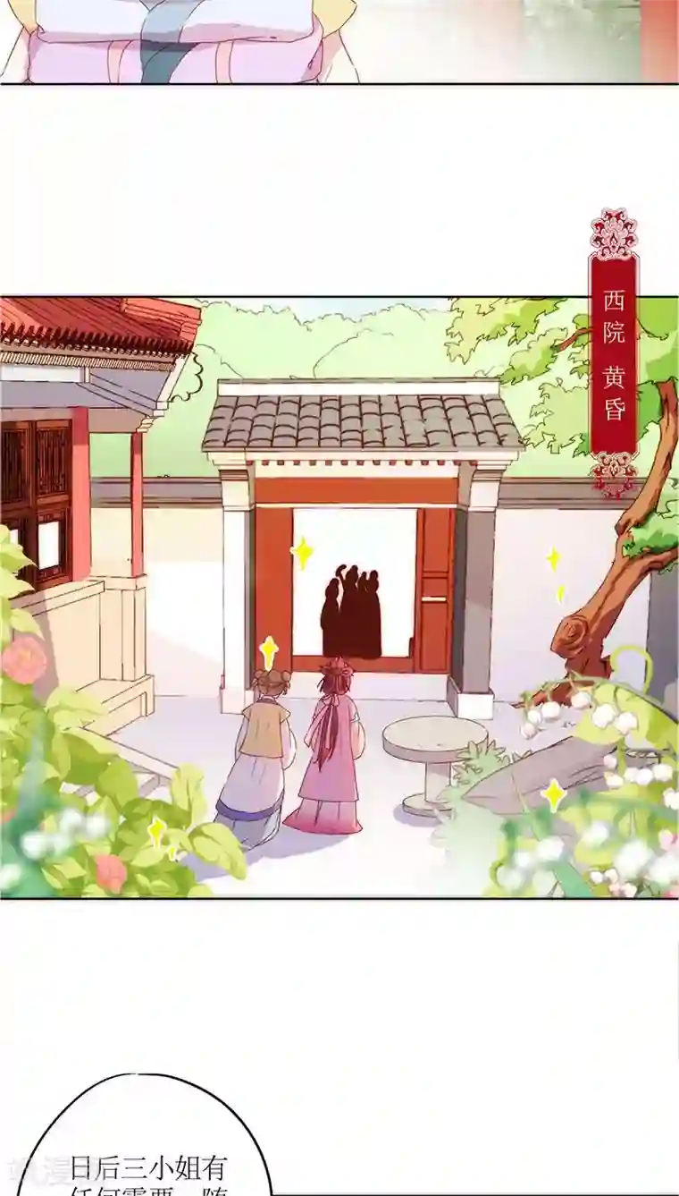 皇后娘娘的五毛特效第40话