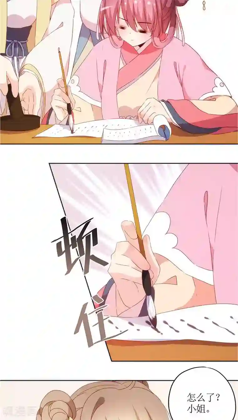 皇后娘娘的五毛特效第41话