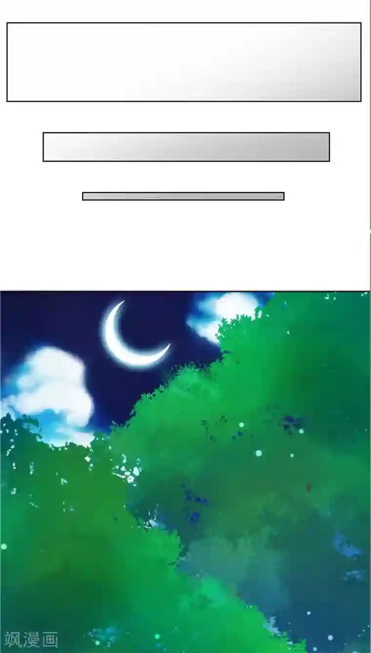 皇后娘娘的五毛特效第41话