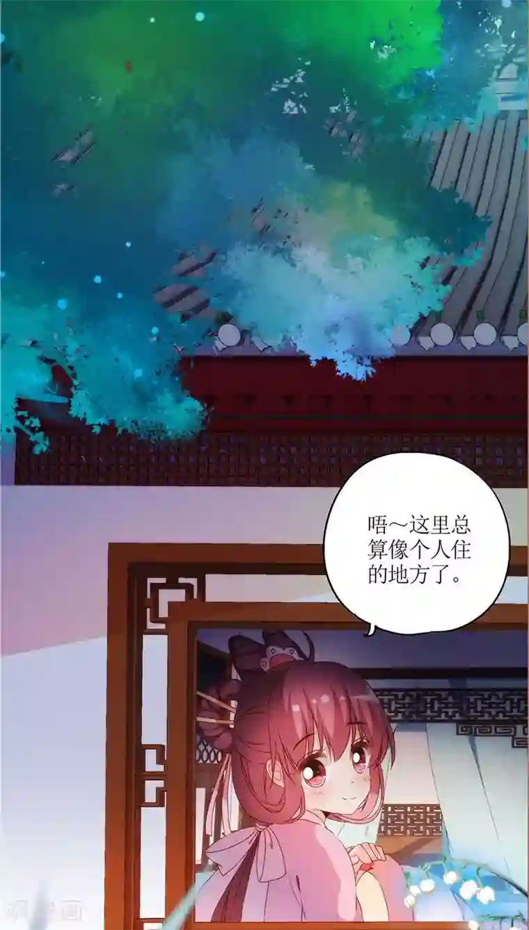 皇后娘娘的五毛特效第41话