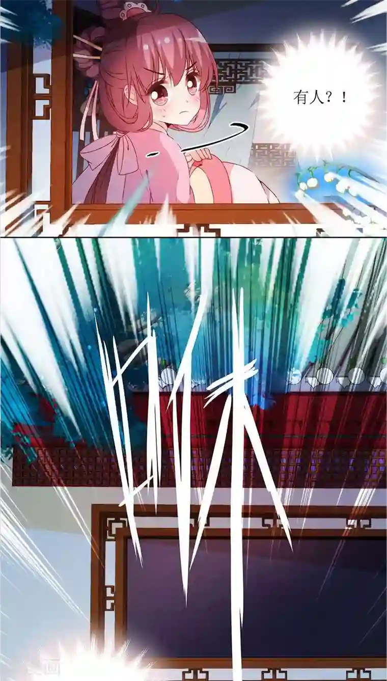 皇后娘娘的五毛特效第41话