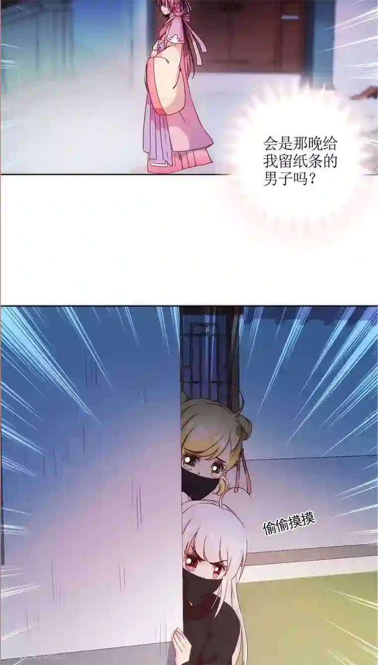 皇后娘娘的五毛特效第41话