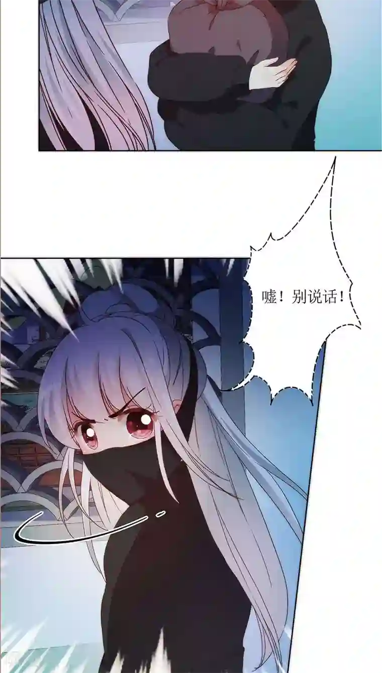 皇后娘娘的五毛特效第41话