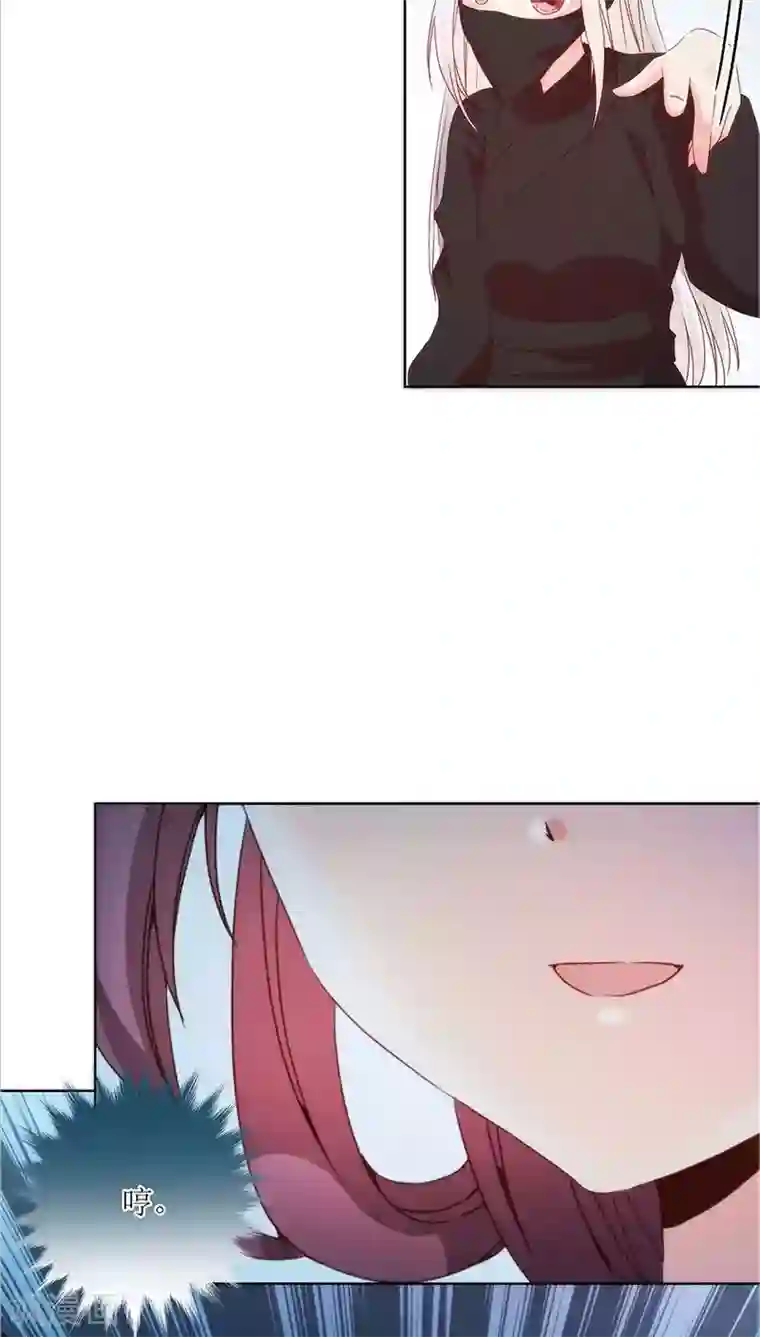 皇后娘娘的五毛特效第41话