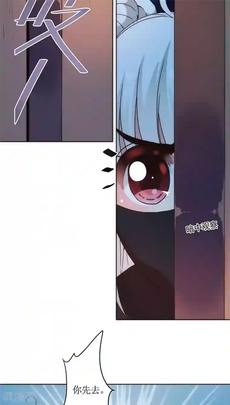 皇后娘娘的五毛特效第42话