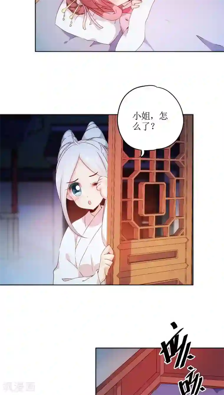 皇后娘娘的五毛特效第42话