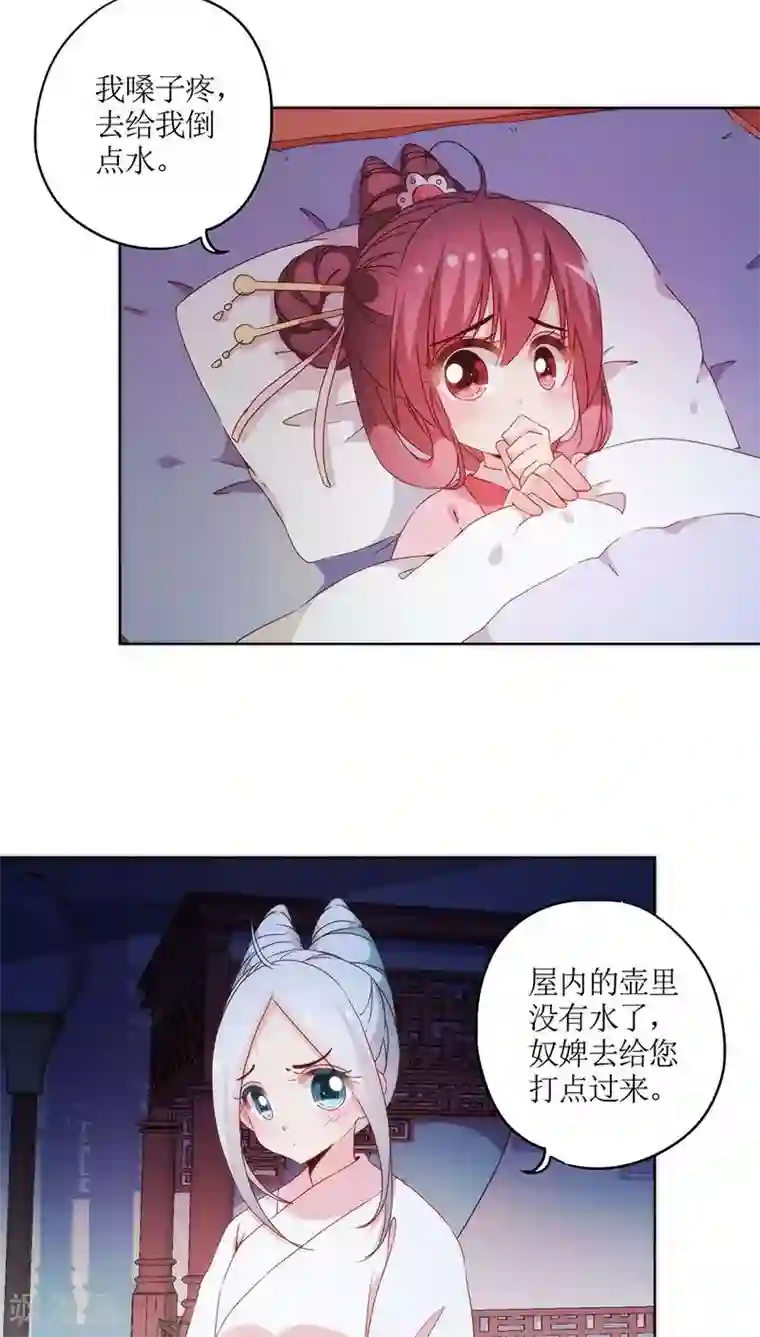 皇后娘娘的五毛特效第42话