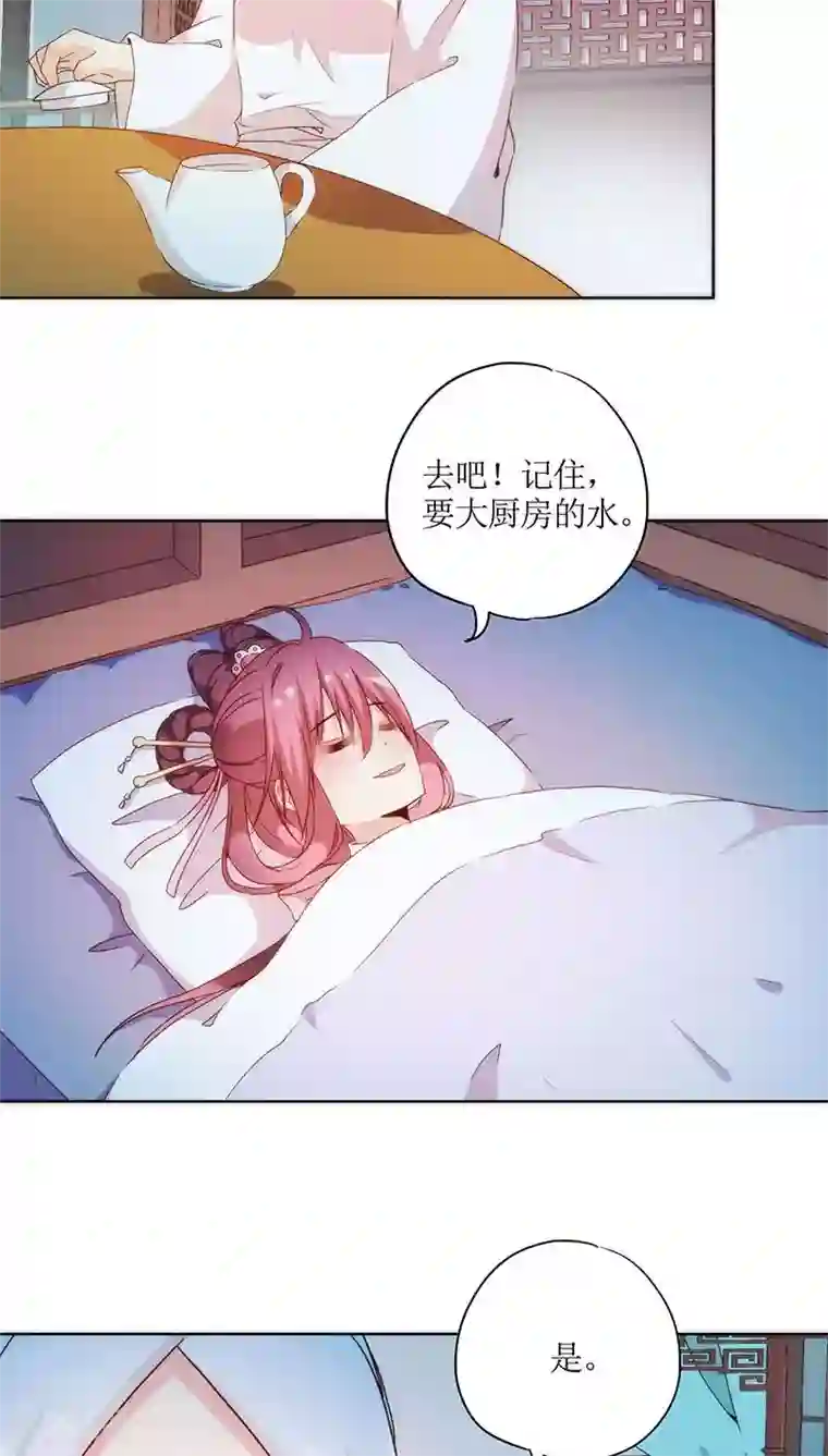 皇后娘娘的五毛特效第42话