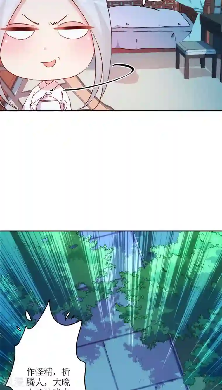 皇后娘娘的五毛特效第42话