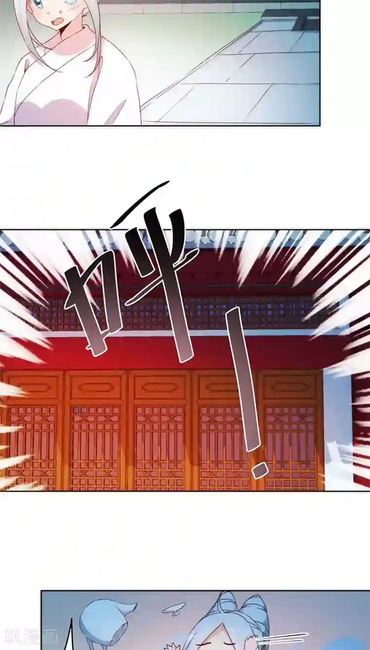 皇后娘娘的五毛特效第42话