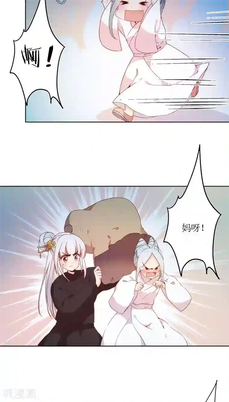 皇后娘娘的五毛特效第42话