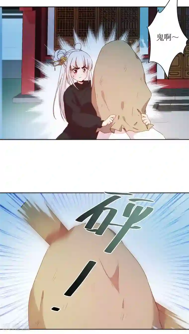 皇后娘娘的五毛特效第42话