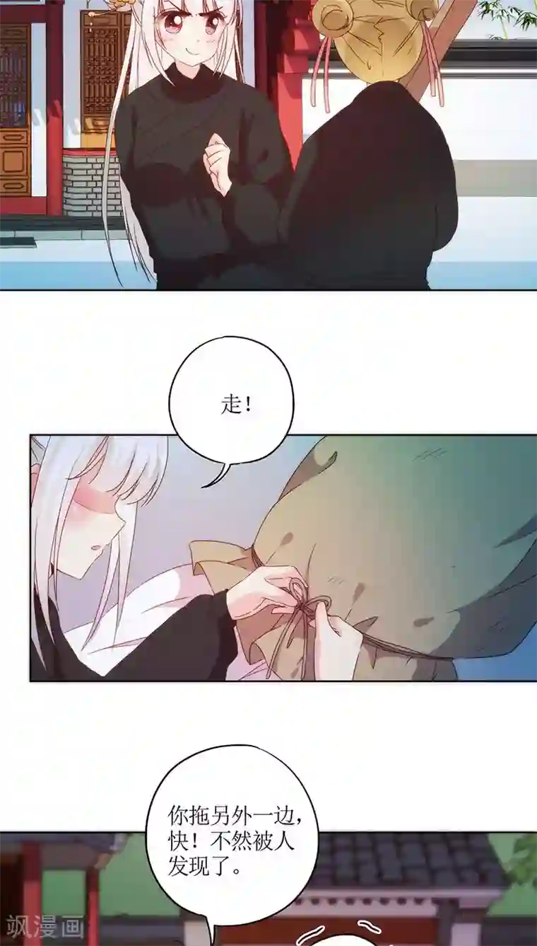 皇后娘娘的五毛特效第42话