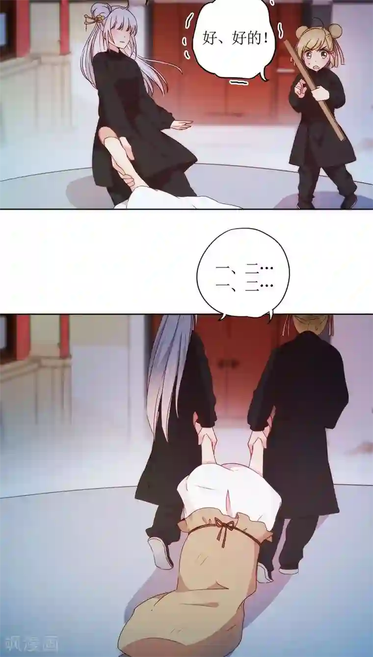 皇后娘娘的五毛特效第42话