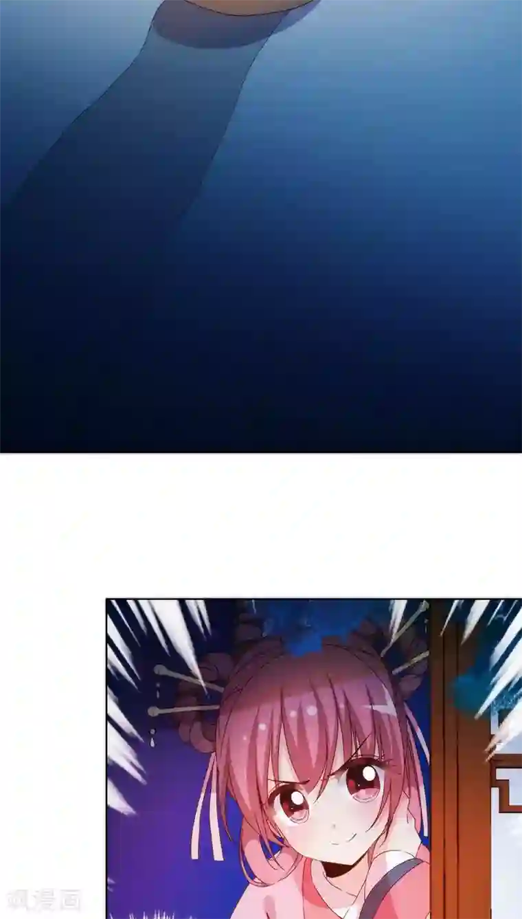 皇后娘娘的五毛特效第42话