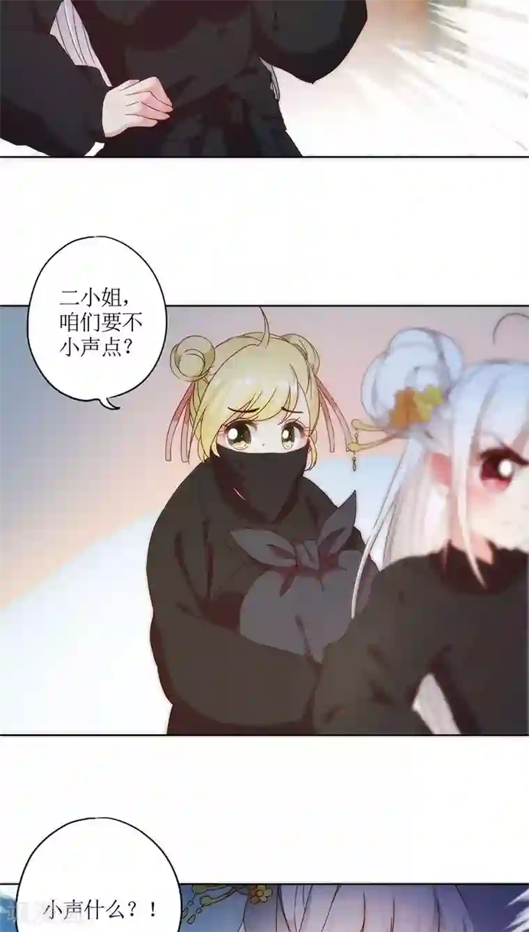 皇后娘娘的五毛特效第42话