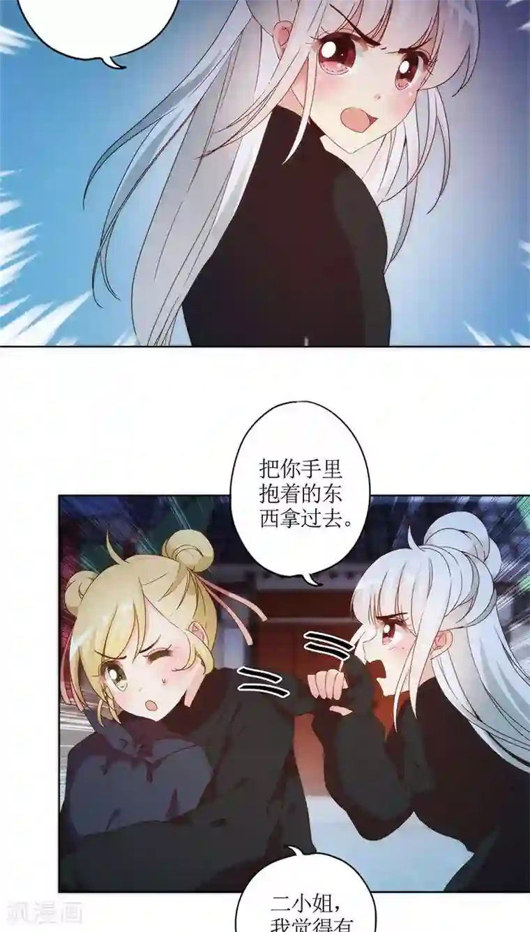 皇后娘娘的五毛特效第42话