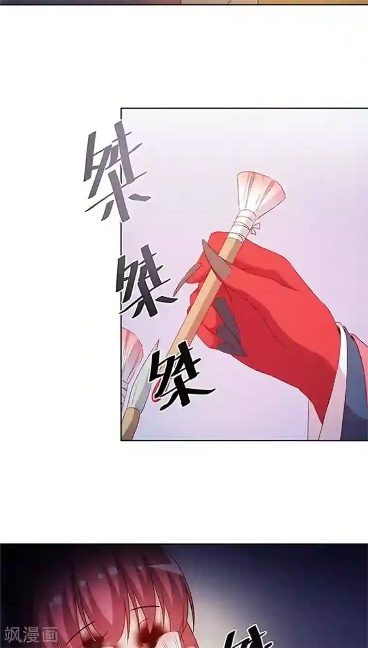 皇后娘娘的五毛特效第43话