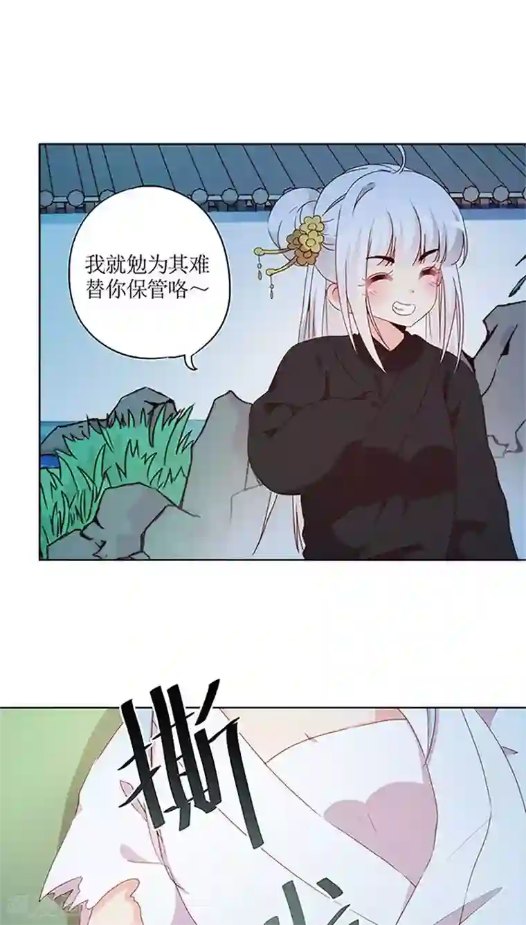 皇后娘娘的五毛特效第43话