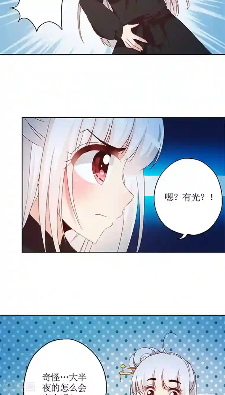 皇后娘娘的五毛特效第43话