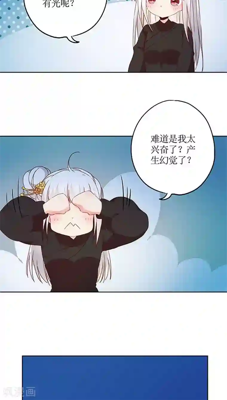 皇后娘娘的五毛特效第43话