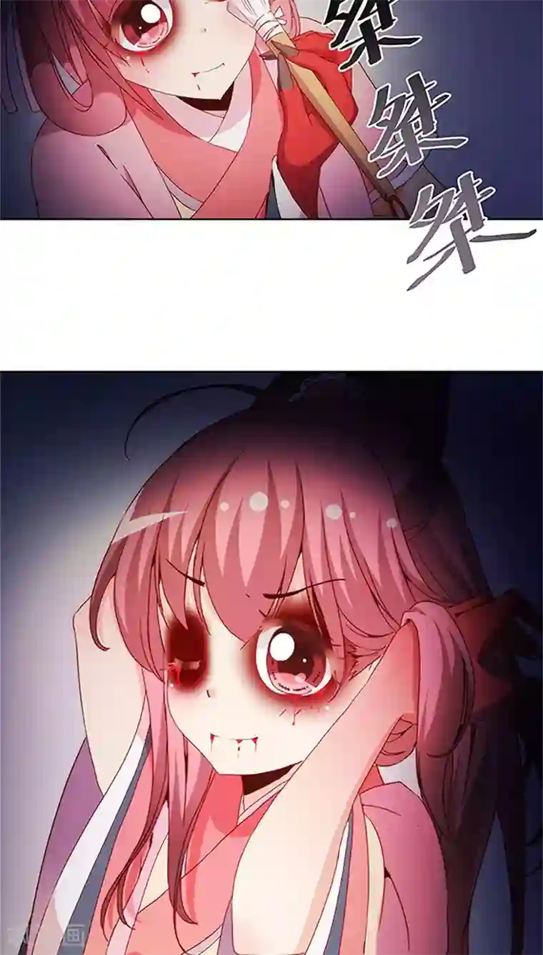 皇后娘娘的五毛特效第43话