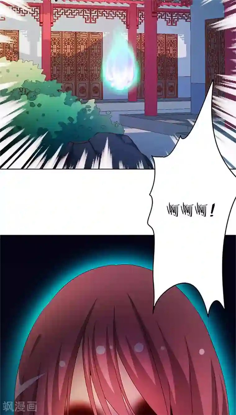 皇后娘娘的五毛特效第43话