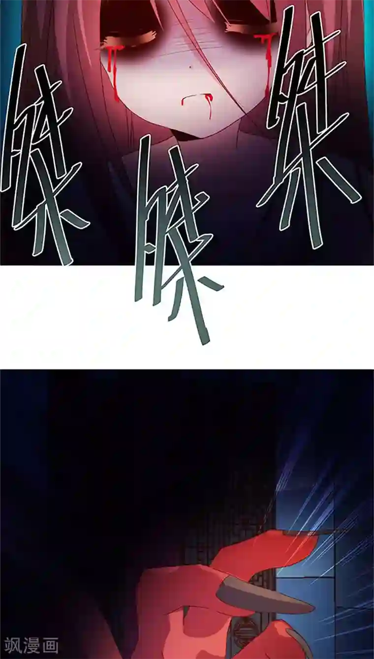 皇后娘娘的五毛特效第43话