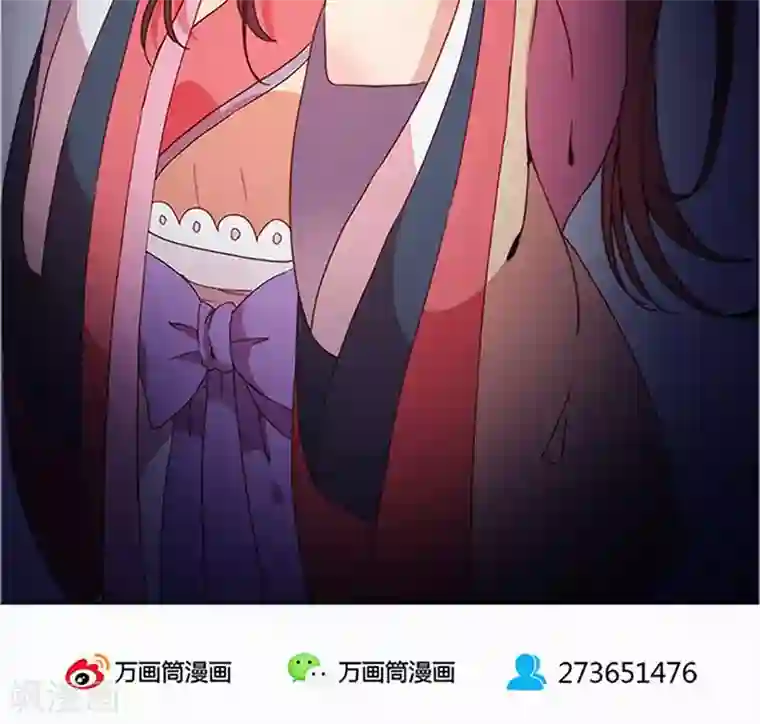 皇后娘娘的五毛特效第43话