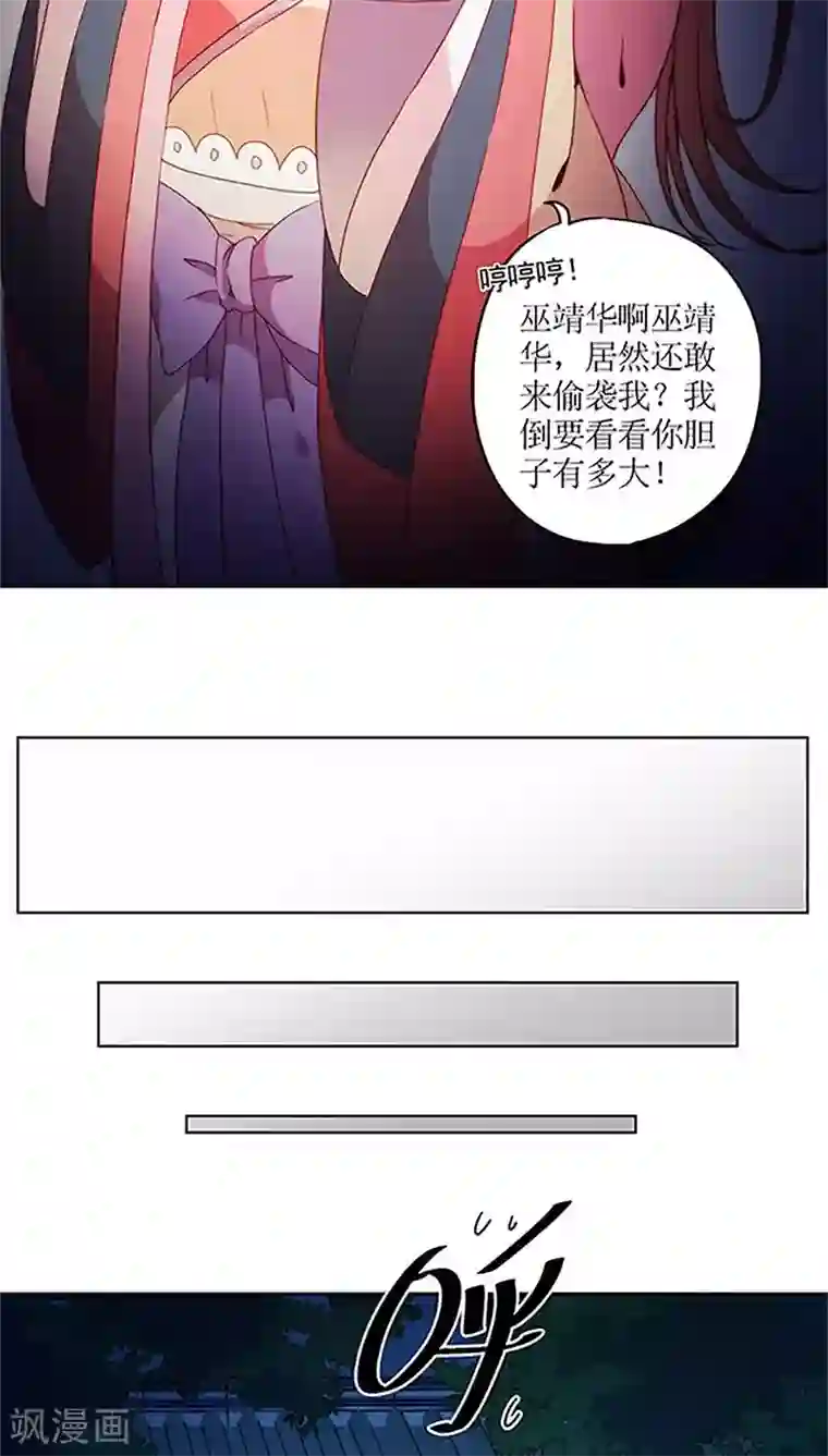 皇后娘娘的五毛特效第43话