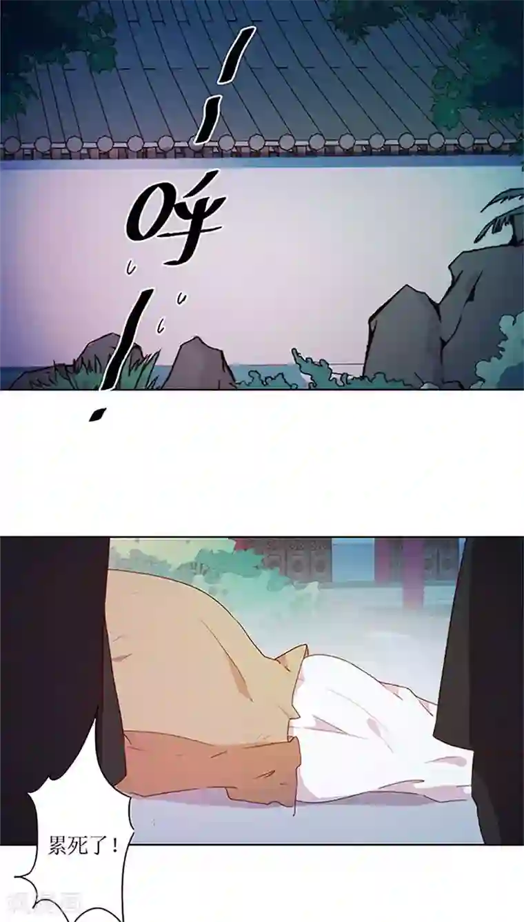皇后娘娘的五毛特效第43话