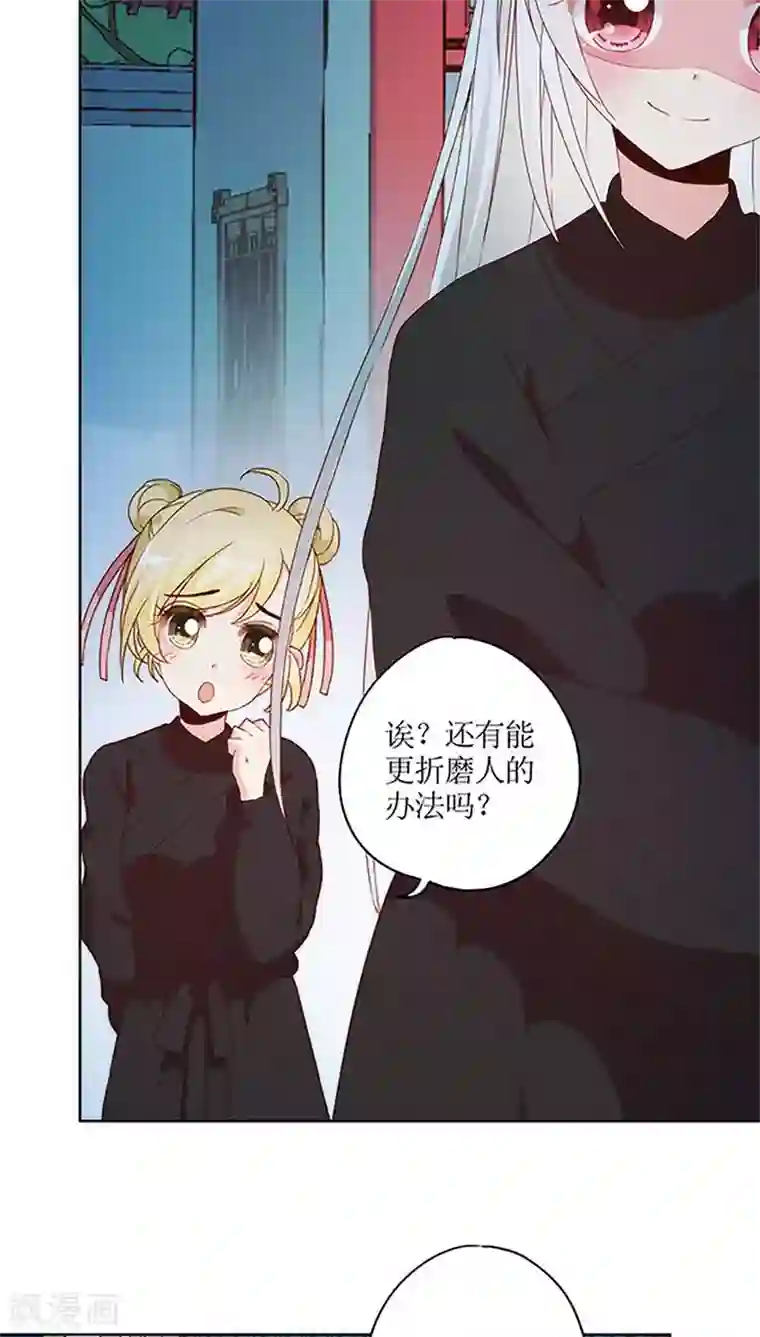 皇后娘娘的五毛特效第43话