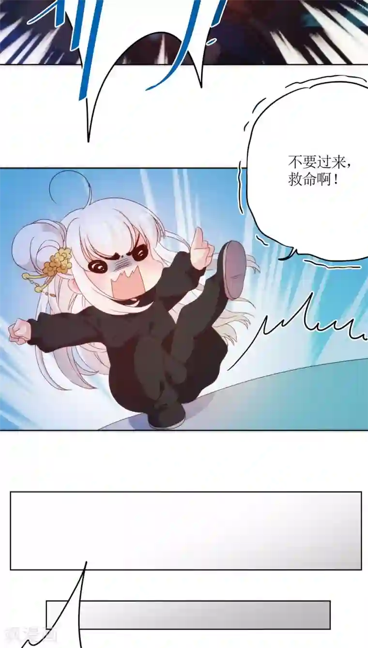 皇后娘娘的五毛特效第44话