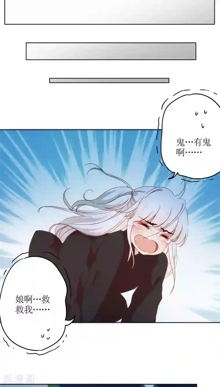 皇后娘娘的五毛特效第44话